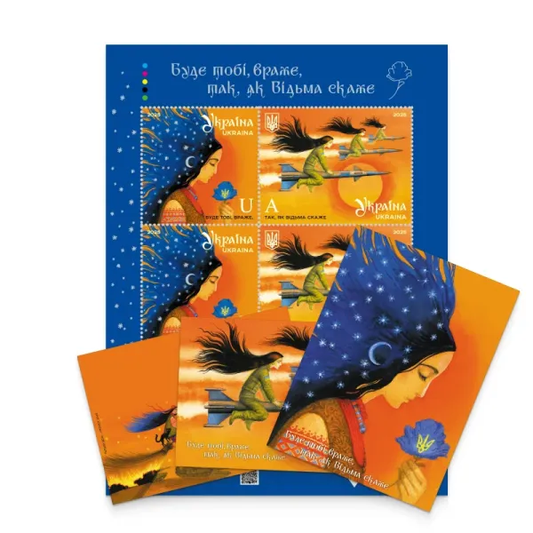 Postage set «You will do as the Witch says, enemy»