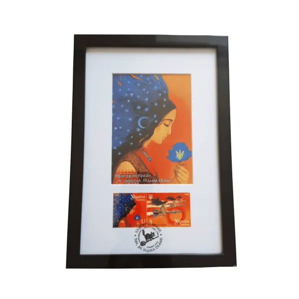 Framed stamp «You will do as the Witch says, enemy»