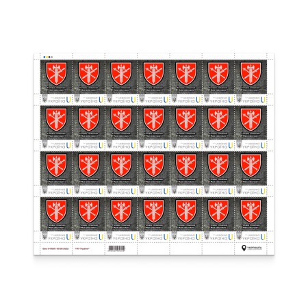 Аркуш з 28 марок «Військова служба правопорядку» за проєктом «Власна марка»