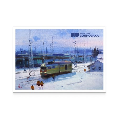 Card «City of Heroes. Volnovakha» according the project «Personalized stamp»
