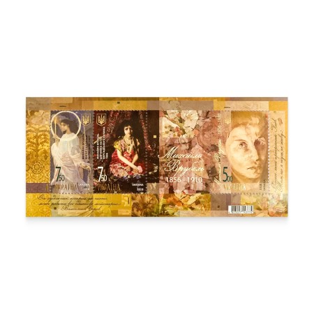 Блок «Михайло Врубель. 1856-1910»