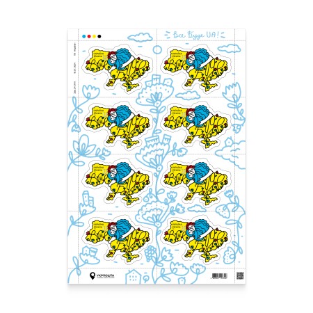 Sheet «Everything will be UA» on self-adhesive paper