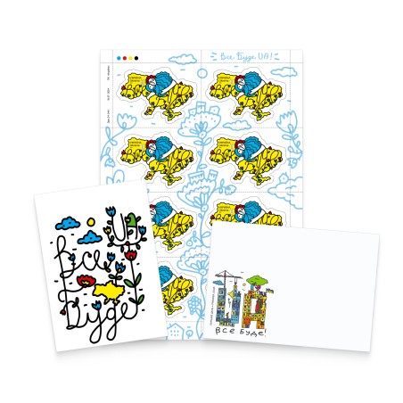Postage set «Everything will be UA»