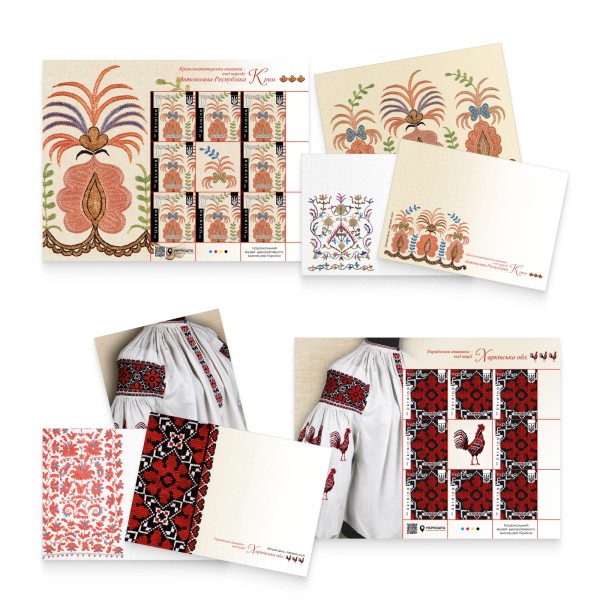Поштовий набір «Вишивка» (2 аркуші, 2 картки, 2 художні конверти, 2 КПД)