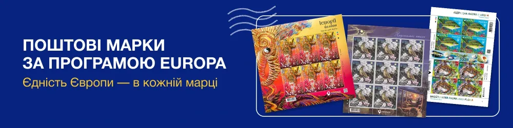 europa_sets_ua