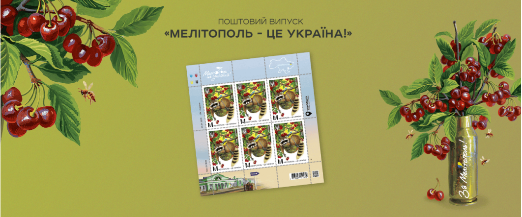 Melitopol_ua