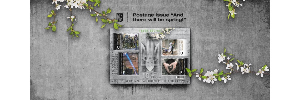 And_will_be_spring_eng