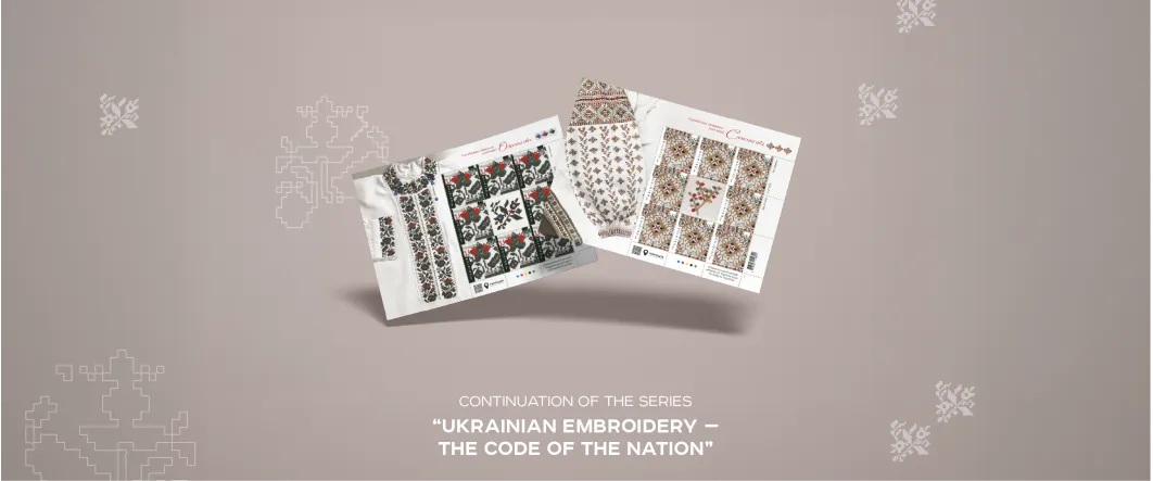 embroidery_eng