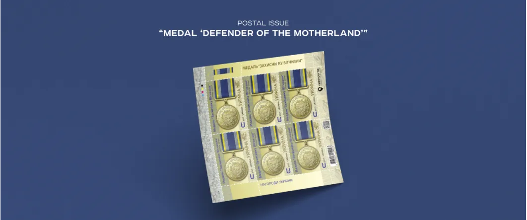 medal_eng