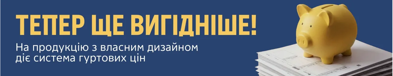 personalized_stamp_ua