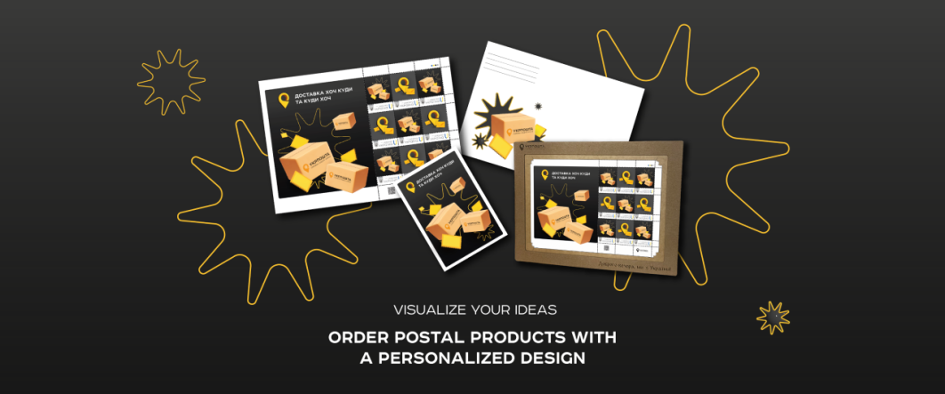 personalized_stamp_eng