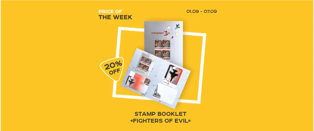 Week_sale_eng