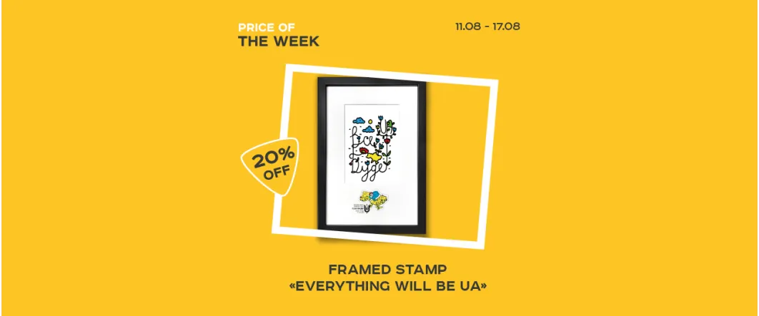 Week_sale_eng