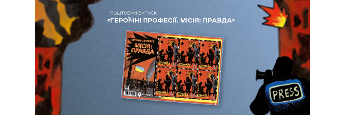 Truth_ua