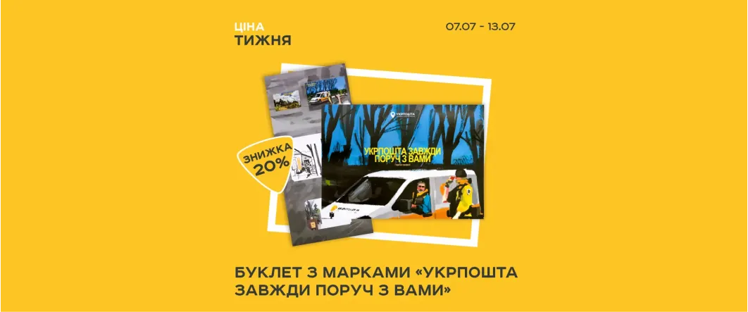 weekly_item1