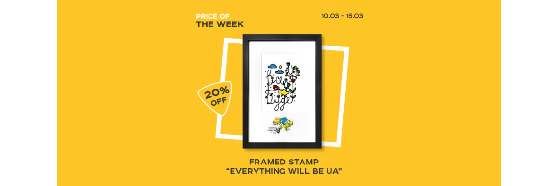 weekly_item_eng