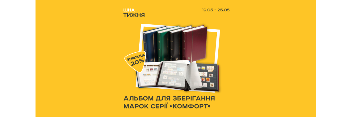 weekly_item1
