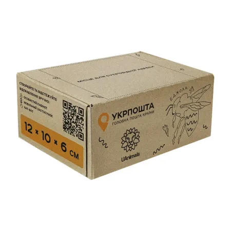 Коробка 0,3 кг Бджола (120х100х60 мм) UAnimals Укрпошта (у пакованні 10 штук)