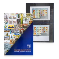 Stamp booklet «Coats of arms of villages and cities of Ukraine (sheet, FDC)» 2025