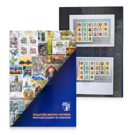 Буклет з марками «Герби міст, селищ, сіл України (аркуш, КПД)» 2025