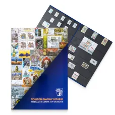 Yearset of postage stamps of Ukraine in souvenir cover 1992
