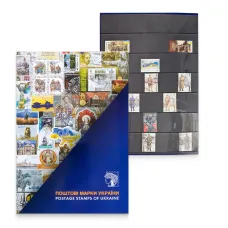 Буклет з марками «До 100-річчя подій Української революції 1917-1921 рр.»