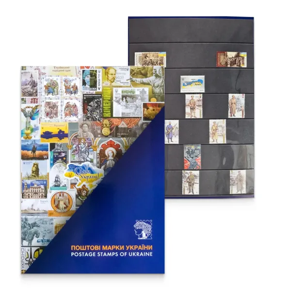 Stamp booklet «On the 100th anniversary of the events of the Ukrainian Revolution of 1917-1921»