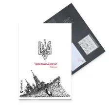 Буклет з марками «До Дня Гідності та Свободи»