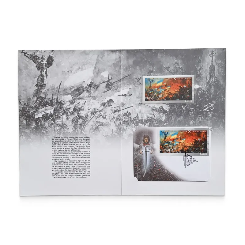 Stamp booklet «Forged with Sword and Freedom»
