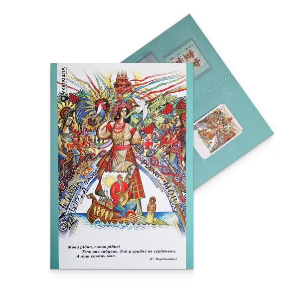 Stamp booklet «Mova»