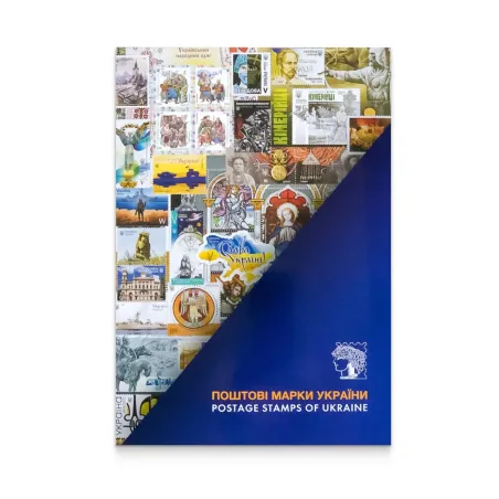 Буклет з марками «Новорічні марки»