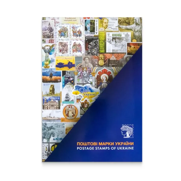 Stamp booklet «New Year stamps»