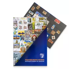 Stamp booklet «Saint Nicholas and Christmas»