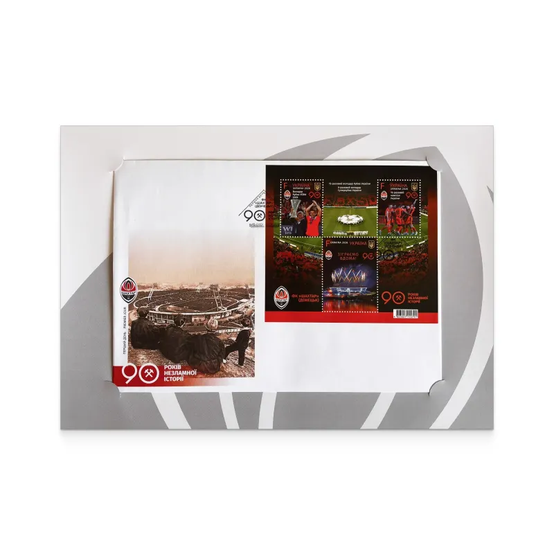 Stamp booklet «FC Shakhtar (Donetsk). 90 years of an unbreakable history»
