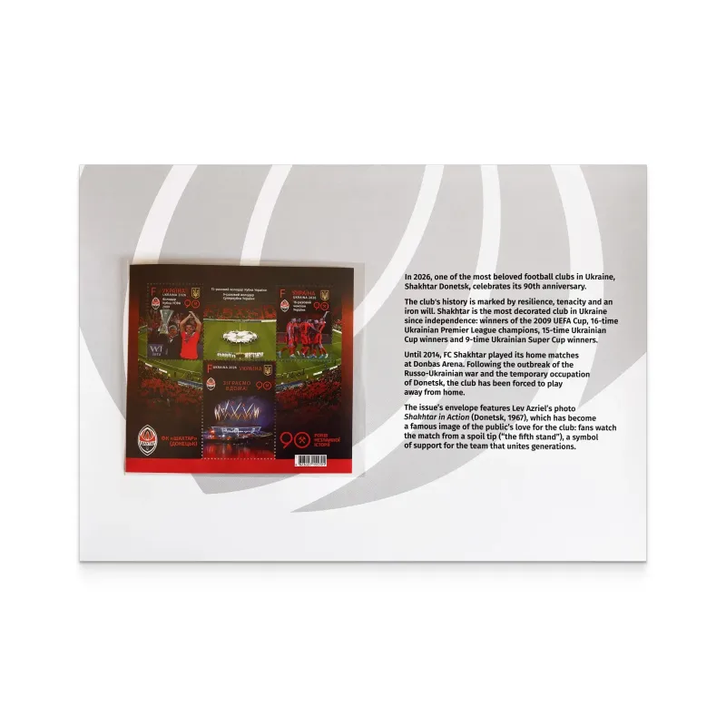 Stamp booklet «FC Shakhtar (Donetsk). 90 years of an unbreakable history»