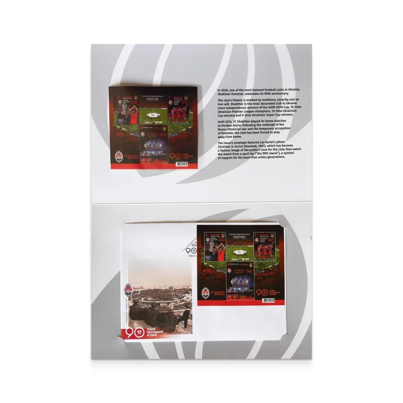 Stamp booklet «FC Shakhtar (Donetsk). 90 years of an unbreakable history»