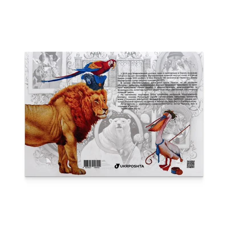 zoo