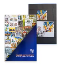 Буклет з марками «USYK. Світ любить сильних»