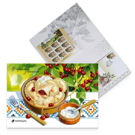 Stamp booklet «Cherry dumplings»