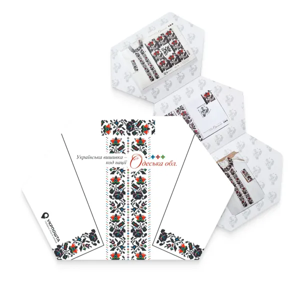 Stamp booklet «Ukrainian embroidery. Odessa region»