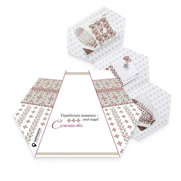 Stamp booklet «Ukrainian embroidery. Sumy region»