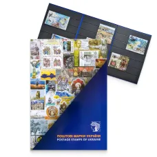 Буклет з марками «Заповідники України»