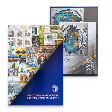 Stamp booklet «Weapons of Victory. Made in UA»