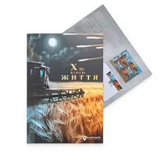 Stamp booklet «Heroic Professions. Bread at the сost of life»