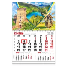 Календар на 2026 рік «Краса української землі» Офісний