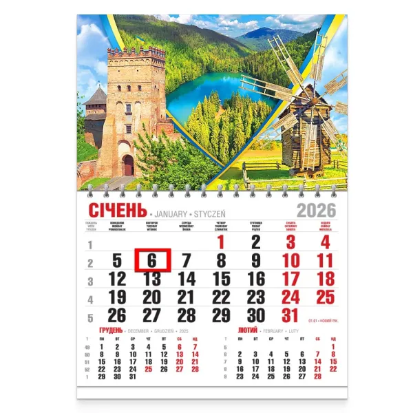 Calendar for 2026 «The beauty of the Ukrainian land» Office