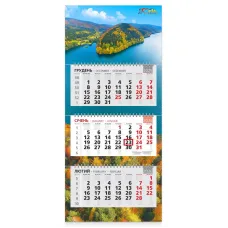 Calendar for 2026 «Treble-Ritsk Reservoir» Office