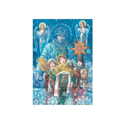 Картка «З Різдвом!»