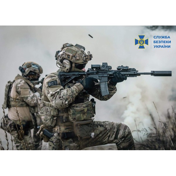 Картка «Служба безпеки України»
