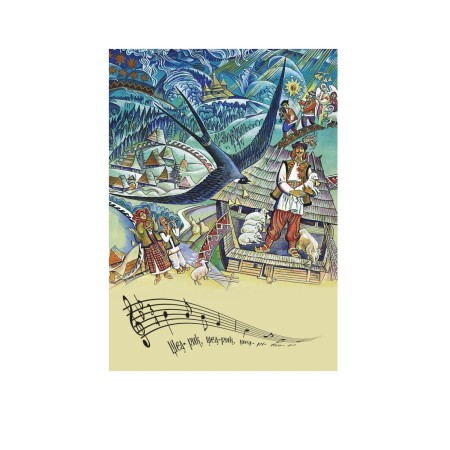 Картка «Щедрик. Carol of the Bells»